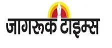 Jagruk Times, Hindi Newspaper