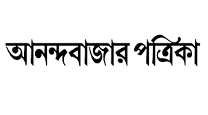 Ananda Bazar Patrika, Bengali Newspaper
