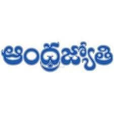 Andhra Jyoti, Telugu Newspaper