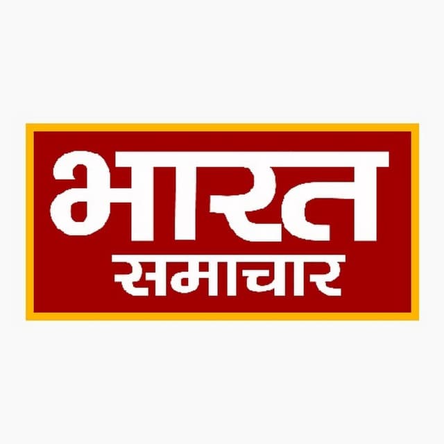 Bharat Samachar 
