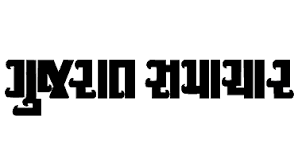 Gujarat Samachar, Ahmedabad, Gujarati Newspaper