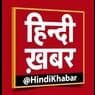 Hindi Khabar