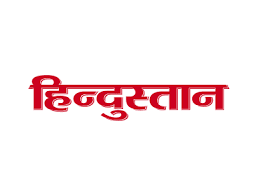 Hindustan, Hindi Newspaper