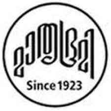 Mathrubhumi, Kannur, Malayalam Newspaper