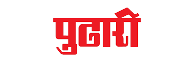 Pudhari, Kolhapur, Marathi Newspaper