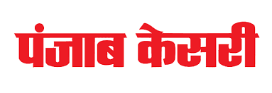 Punjab Kesari, Delhi, Hindi Newspaper