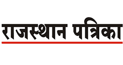 Rajasthan Patrika, Jaipur, Hindi Newspaper