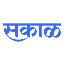 Sakal, Pune, Marathi Newspaper