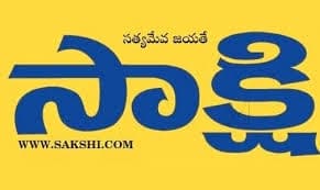 Sakshi, Hyderabad, Telugu Newspaper