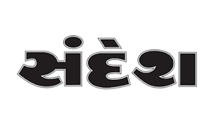 Sandesh, Ahmedabad, Gujarati Newspaper