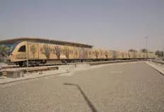 Train